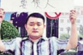 长江新区专业讨债公司，追讨消失的老赖